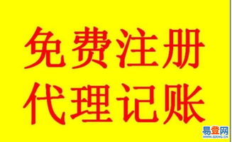 清远企业一站式服务大全 从公司注册到代理记账的全链条解析